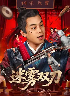 热逼视频