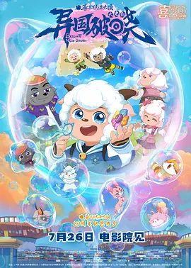 国产日韩欧美一区二区三区视频