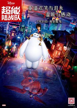 国产欧美第一页