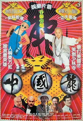 综合影院