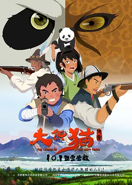 一级欧美日韩