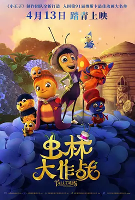 亚洲国产一区二区a毛片