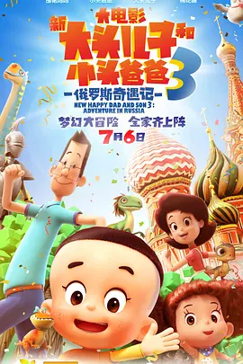 很差劲的老师