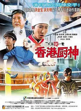 亚洲chinese壮男裸体洗澡