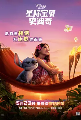 成人午夜在线播放
