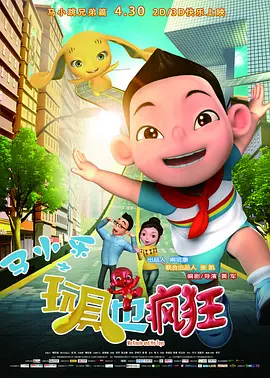 妻子的往事