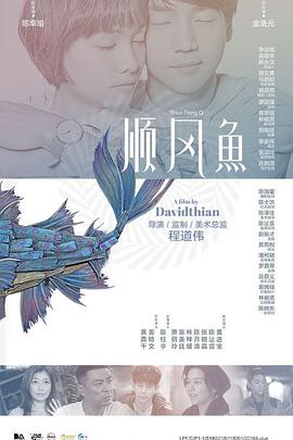 四虎精品影视
