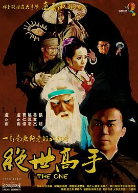 欧美一区二区三区精品视频