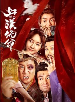 五月天婷婷丁香花