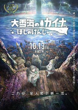 久久国产亚洲观看