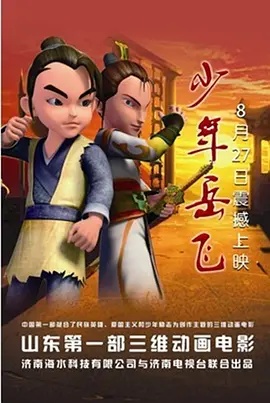 福利所第一导航