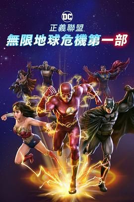 暗中窥视