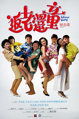 五月天六月色