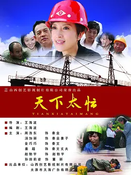 婷婷香蕉