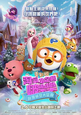 泳池中的秘密