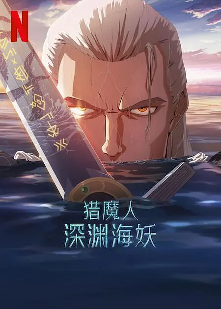 精品女同一区二区三区在线