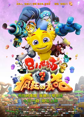 久久综合五月天婷婷伊人