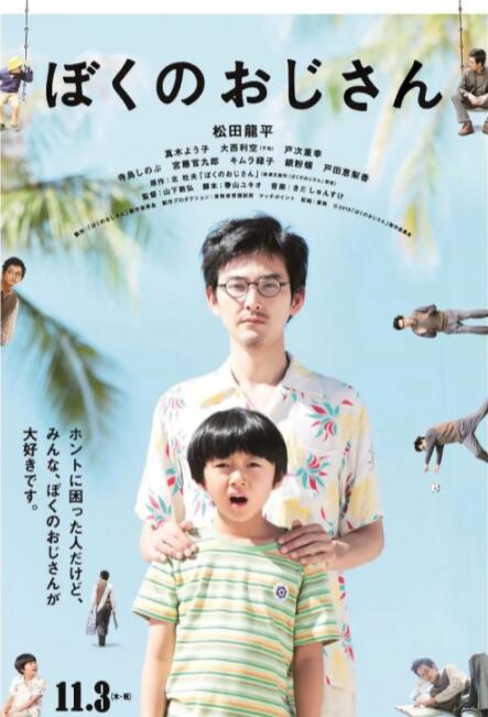 女人露给男人桶