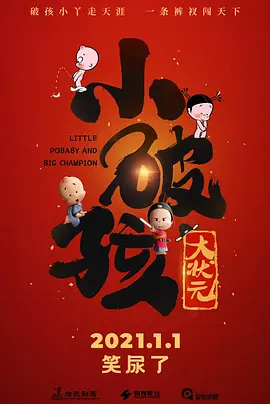 精品欧美一区手机在线观看