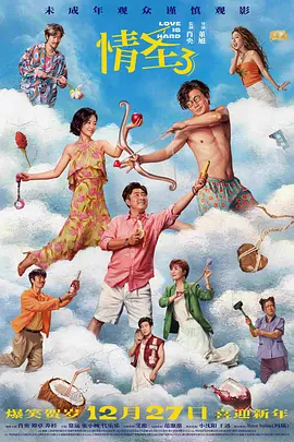 成人精品视频在线观看完整版