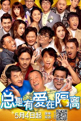 国产精品免费aⅴ片在线观看