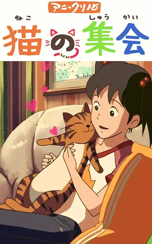 国产欧美日韩综合