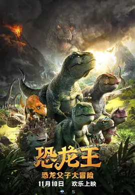 回程