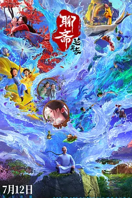 日韩高清欧美