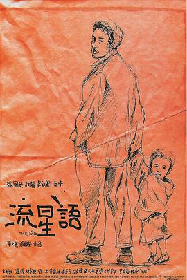 国产成人综合精品