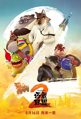 欧美一区视频在线