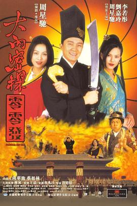 蜜臀久久99精品久久久无需会员