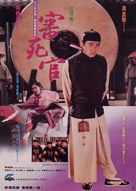 为了信服而来的人