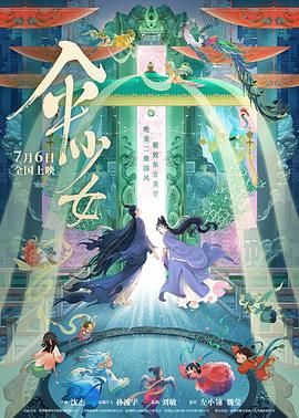 日韩欧美午夜电影