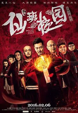 国产高清在线精品二区一