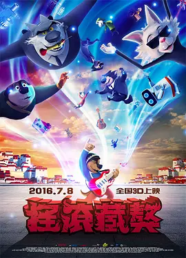一区二区三区不卡视频