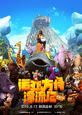 亚洲天堂三级