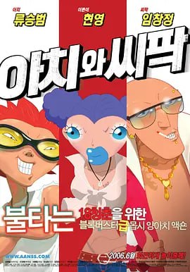 色综合狠狠
