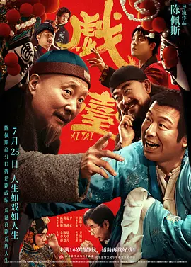 欢迎来到浪荡的精灵之森