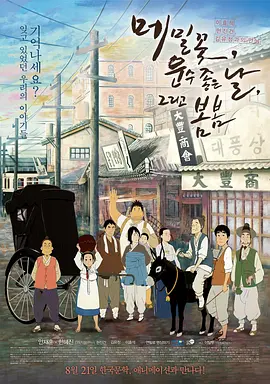 日韩欧免费一区二区三区