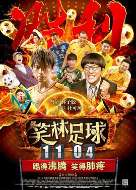 我妻子的情人