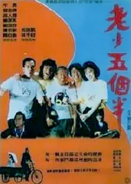 国产网站在线免费观看