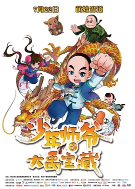 久久男人的天堂色偷偷