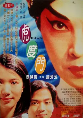未婚妻妹妹