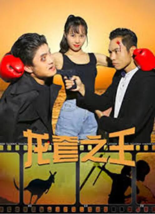 仙女楼