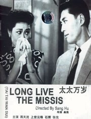 四虎影