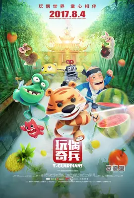 亚洲一区二区三区福利在线