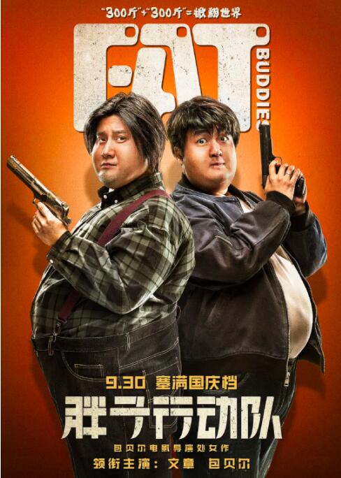 日韩一级欧美一级