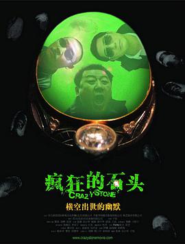 国产第一区二区三区在线观看