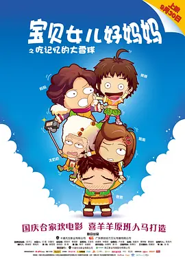 欧美色综合图区