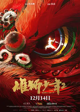才两根手指就抖成这样了视频
